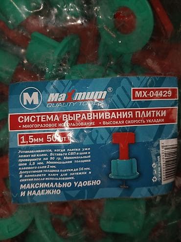 Система выравнивания плитки MaxXmum (MX-04429) - Назначение