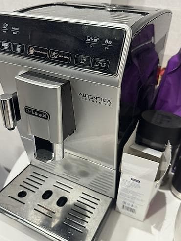 davinci resolve: Кофемашина De’Longhi Autentica Cappuccino (линейка Autentica) - — 1