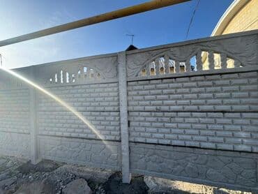 решетка забор фото: Тосмолор, Кепилдиги, Акысыз жеткирүү, Акысыз чыгуу — 22