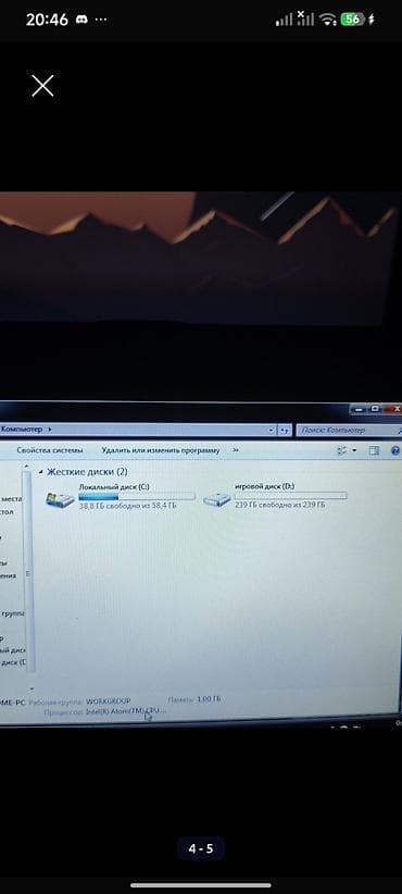 gepard max e9: Нетбук Asus Eee PC 1005P (10") - Экран: 10.1" (1024×600), матовый. - — 3