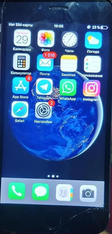 x 256: IPhone 6, Б/у, Золотой — 3