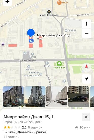 квартира берилет 2 комнат: 2 комнаты, 60 м², Элитка, Евроремонт — 6