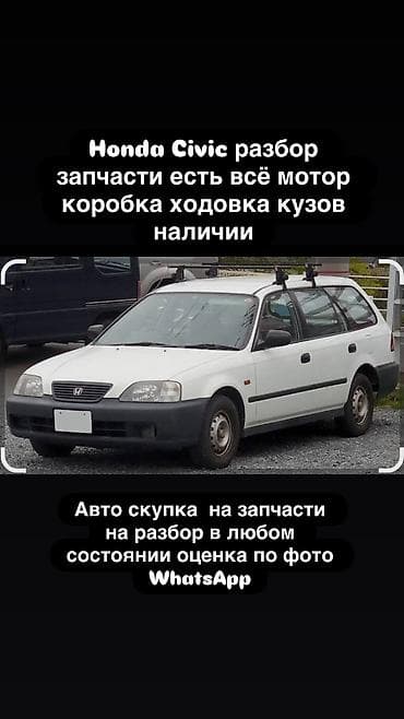 прямоток мото: Двигатели, моторы и ГБЦ — 1