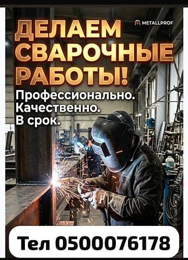 Г.Каракол