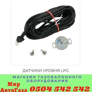 блок предохранителей: Патрубок BMW 2016 г., Новый, Аналог, Германия — 8