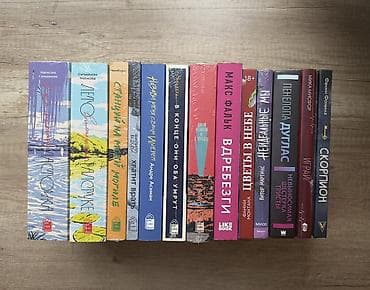 local guide program: Подростковая литература, На русском языке, Новый, Самовывоз, Платная доставка — 1