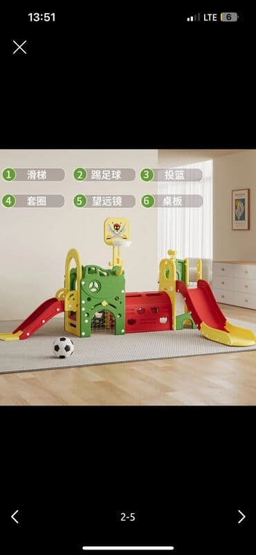 Детские горки: Детская горка Для дома, Пластик, Новый — 4