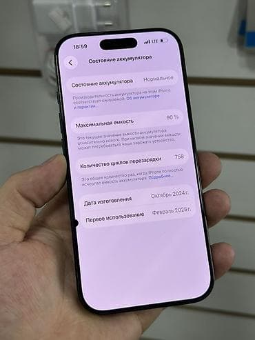 iphone 5s 16gb space gray: IPhone 16 Pro, Б/у, 512 ГБ, Черный, Защитное стекло, Чехол, 90 % — 5