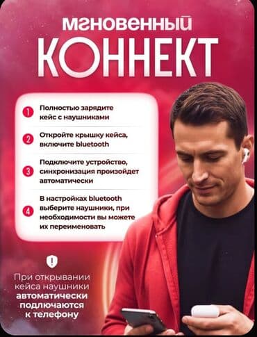 Аудиотехника: Вкладыши, Apple, Новый, Беспроводные (Bluetooth), Классические — 8