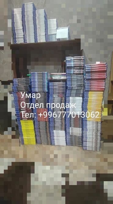 Игры для ps оптом игры на пс видео игры ps games игровые диски