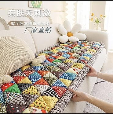 Покрывало/накидка на диван из хлопка с эффектом «пуфиков» (patchwork)