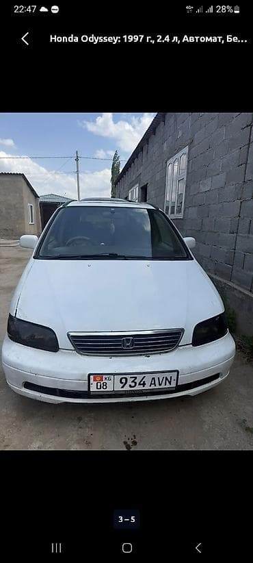 Продажа авто: Honda Odyssey: 1997 г., 2.2 л, Автомат, Бензин, Минивэн — 2