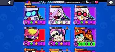 Видеоигры и приставки: Игровой аккаунт Brawl Stars Основные характеристики: - Всего бойцов — 3
