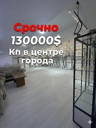 Срочно продается коммерческое помещение. Евроремонт 111 м2 Цокольное