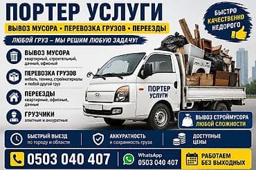 металлолом ош: Сварка | Ворота Гарантия — 2