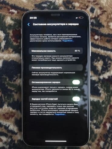 купить дисплей на айфон 6: IPhone Xr, Белый — 2
