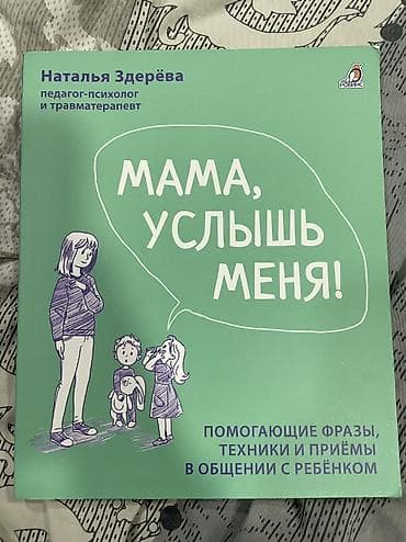 Состояние 10/10