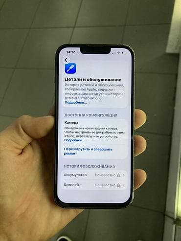 iphone 3: IPhone 13 Pro, Б/у, Alpine Green — 8