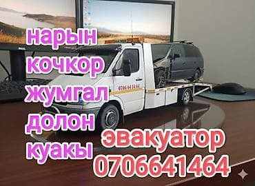 микрофон петля: С прямой платформой — 1