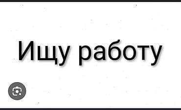 видео наблюдения бу: Мне 14 лет и я могу расклеивать листовки. Работать 2-3 часа в день. и — 1