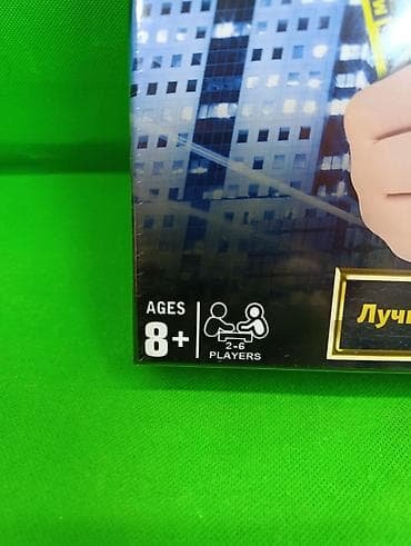 Детский мир: Монополия Мировое издание игра настольная🌟 Комплектация товара: поле — 2