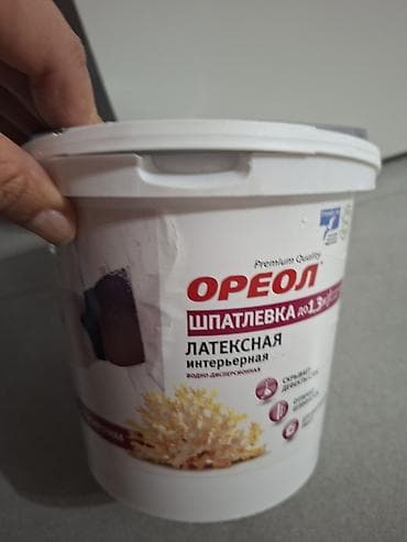 solutions third edition: Набор материалов для отделки и ремонта интерьеров: Отличный комплект — 2