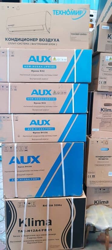 кондиционеры aux: Кондиционер AUX — 10