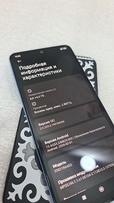 mi note 3: Redmi, Redmi Note 12, Б/у, 128 ГБ, цвет - Голубой, 2 SIM — 6