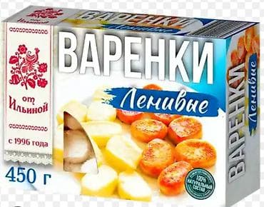 ИЗГОТОВЛЕНИЕ КОРОБОК ИЗ МЕЛОВАННОГО КАРТОНА НА ЗАКАЗ