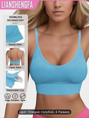 Топ, С чашечками, Степень поддержки: Средняя, L