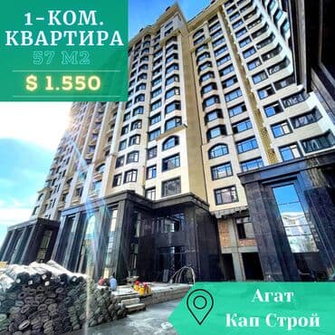 политех дом: 1 комната, 57 м², Элитка, 13 этаж, ПСО (под самоотделку) — 1