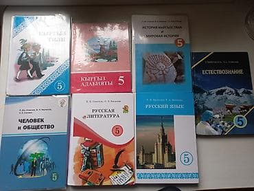 Русский язык, 5 класс, Самовывоз — 1