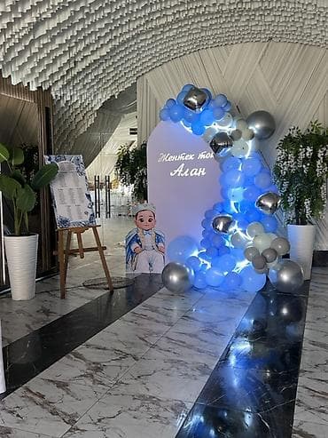 after effects: Организация мероприятий | Оформление мероприятий — 3