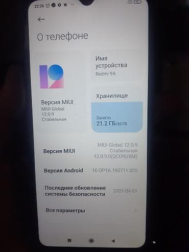 honor 9a: Лот кнопочных телефонов разных брендов и моделей. Состав: - Несколько — 2