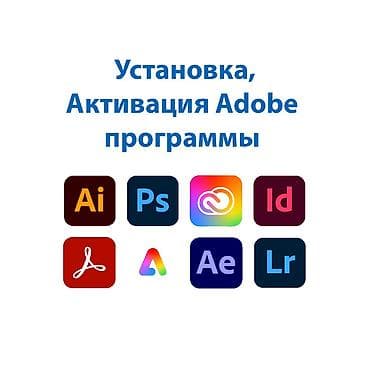 corel: Бесплатный выезд по городу Выезд в течении 20 минут Услуги — 3