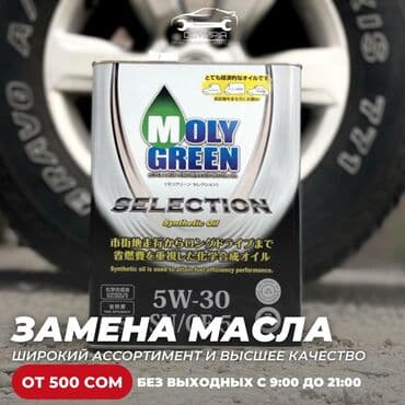 где переоборудовать спринтер на дом на колесах бишкек: Замена масел, жидкостей, Замена фильтров, Замена деталей автомобиля — 12