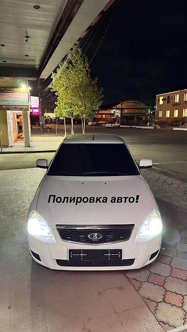полировка стёкол: Полировка автомобиля
Легкая химчистка, предпродажная подготовка! — 1