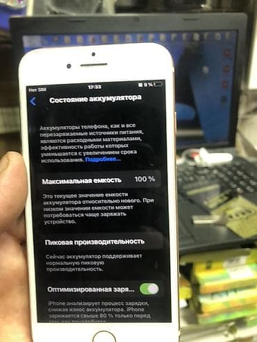 iphone 6 plus цена: IPhone 8, 256 ГБ, Золотой, 100 % — 1