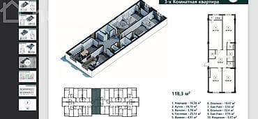 18: 3 комнаты, 118 м², Элитка, 9 этаж — 3