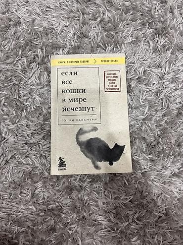 third edition solution: Есть заломыш вначале но он не мешает чтению и не портит особо книгу — 1