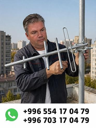 cs 55 plus: Антенна. Платите сейчас и смотрите всегда бесплатно Санарип. Санарип — 1