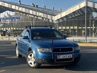 Транспорт: Audi A4: 2001 г., 2 л, Автомат, Бензин, Седан — 1