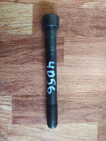 хофитол сироп купить в бишкеке: Mitsubishi Pajero Classic болт ГБЦ Митсубиси Паджеро Класик болт ГБЦ — 1