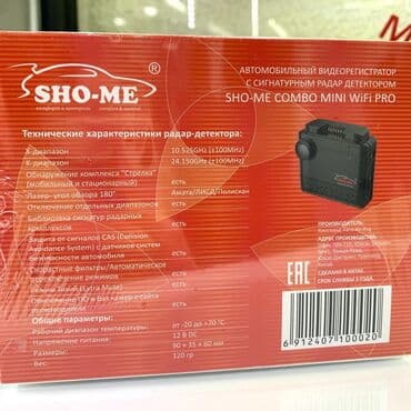 антирадар silver: Видеорегистратор Новый, На лобовое стекло, Есть антирадар — 6