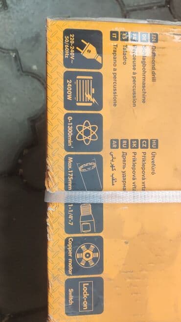 алмазный бур цена: Дрель алмазного бурения hoteche Оптом и в розницу. Приглашаем к — 3