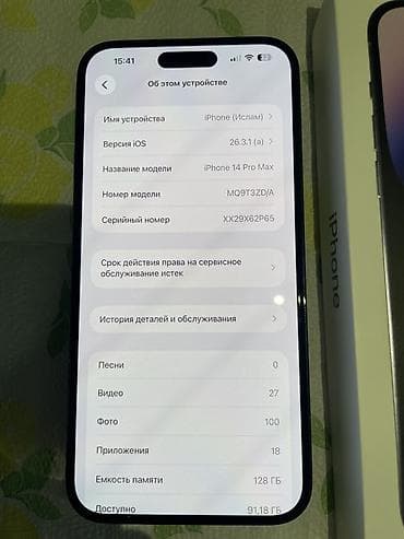 poco c75: IPhone 14 Pro Max, 128 ГБ, Deep Purple, Коробка, 79 % — 4