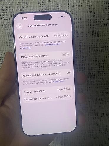 poco 7pro: IPhone 16 Pro, Б/у, 256 ГБ, White Titanium, 100 % — 8