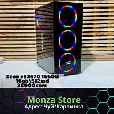 аренда игровых компьютеров бишкек: Компьютер — 1