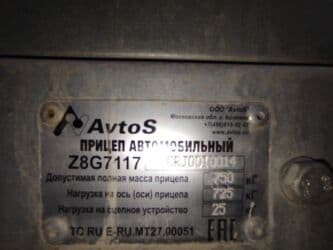 кемпинг дом на колесах: Прицеп, Special trailer, Тентованный, до 3,5 т, Б/у — 9