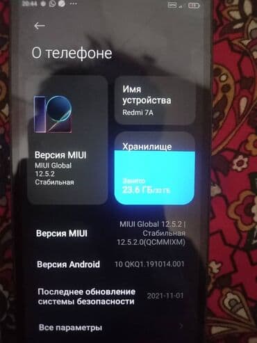 переходник для наушников и микрофона для ноутбука: Redmi, Redmi 7A, 32 ГБ, цвет - Золотой — 4